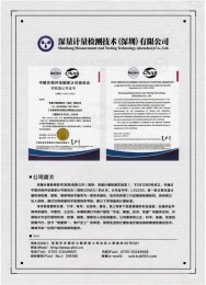 检测仪器报告证书：电火花检测仪jg-802