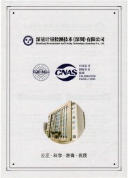 检测仪器报告证书：电火花检测仪jg-802